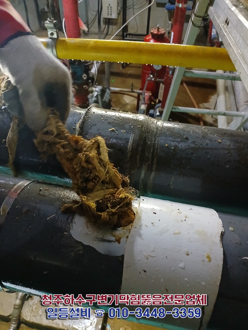 하수구 물티슈 제거