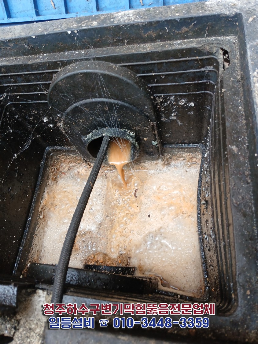 전동 스프링 장비